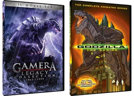 Godzilla Giveaway