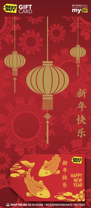 Chinese Lunar New Year Best Buy #bbylunarnewyear